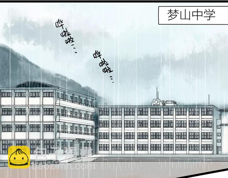 第6话 帅气同学-第7话