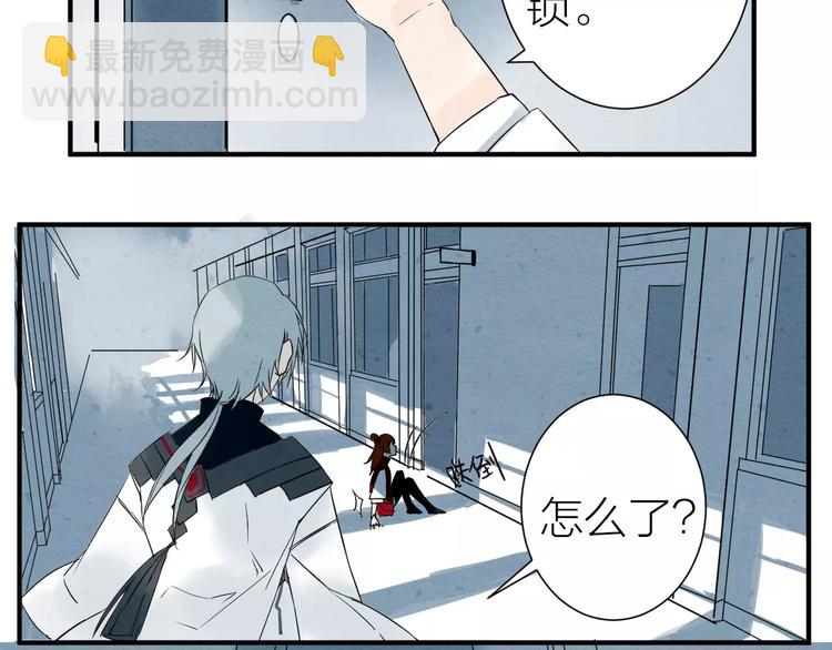 第8话 卷轴妖怪-第9话