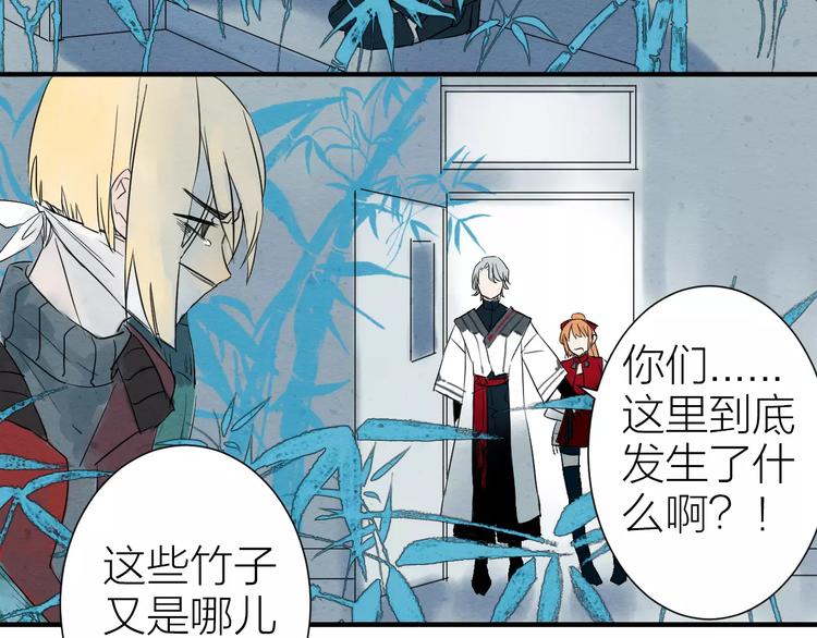 第8话 卷轴妖怪-第9话