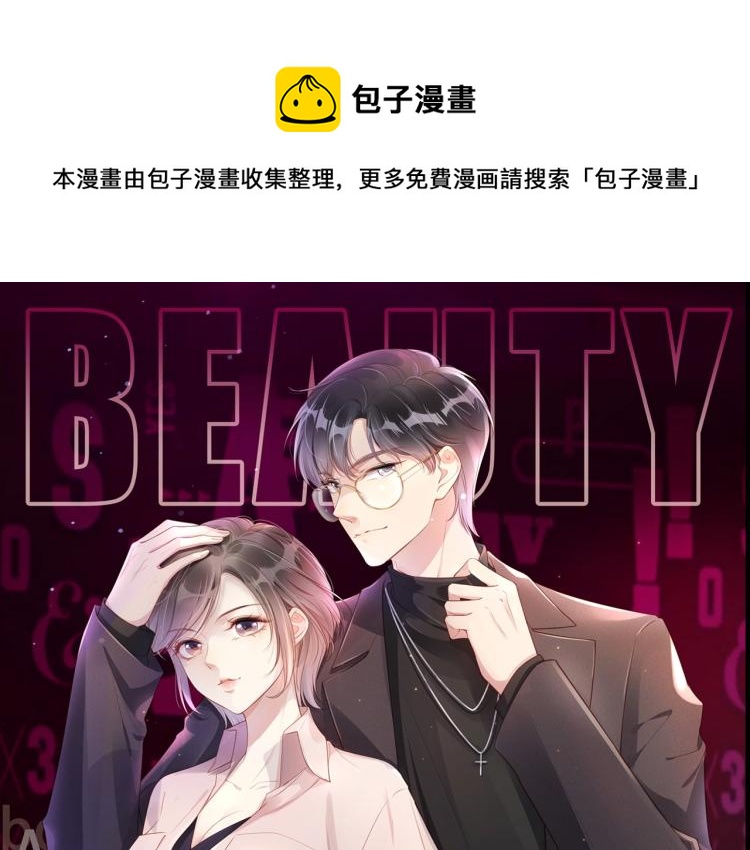 10月4日即将上线&mdash;&mdash;-第1话