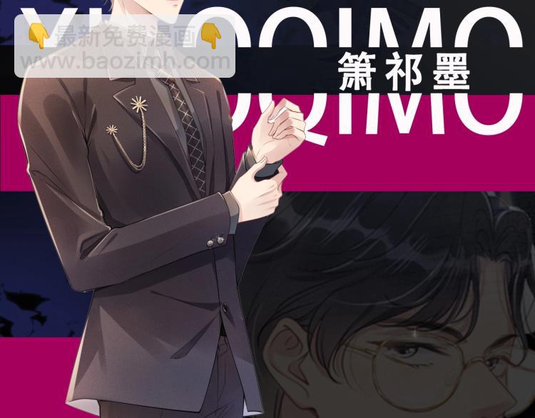 10月4日即将上线&mdash;&mdash;-第1话