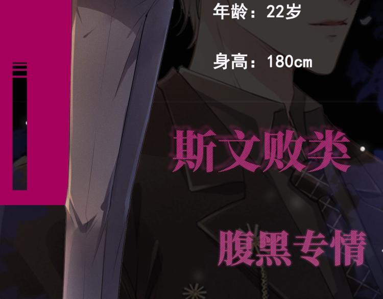 10月4日即将上线&mdash;&mdash;-第1话