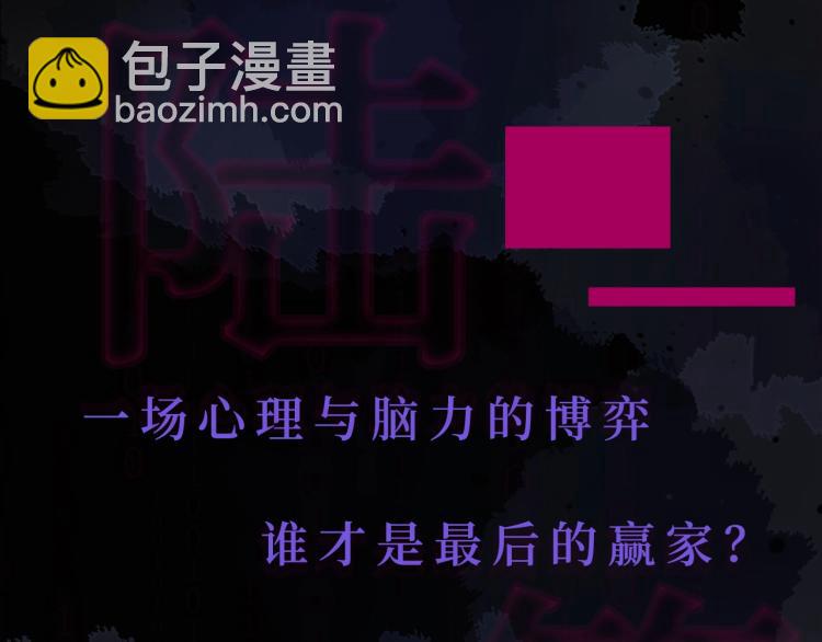 10月4日即将上线&mdash;&mdash;-第1话