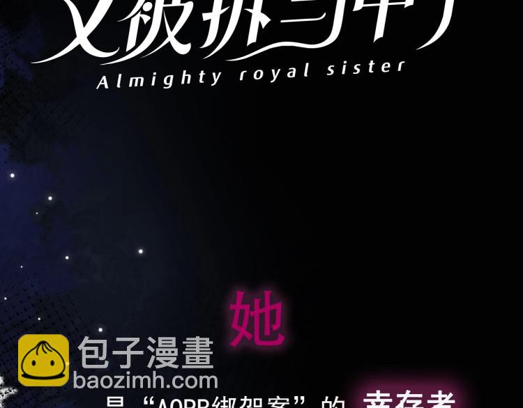 10月4日即将上线&mdash;&mdash;-第1话