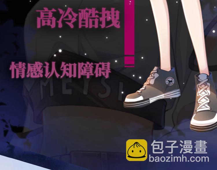 10月4日即将上线&mdash;&mdash;-第1话