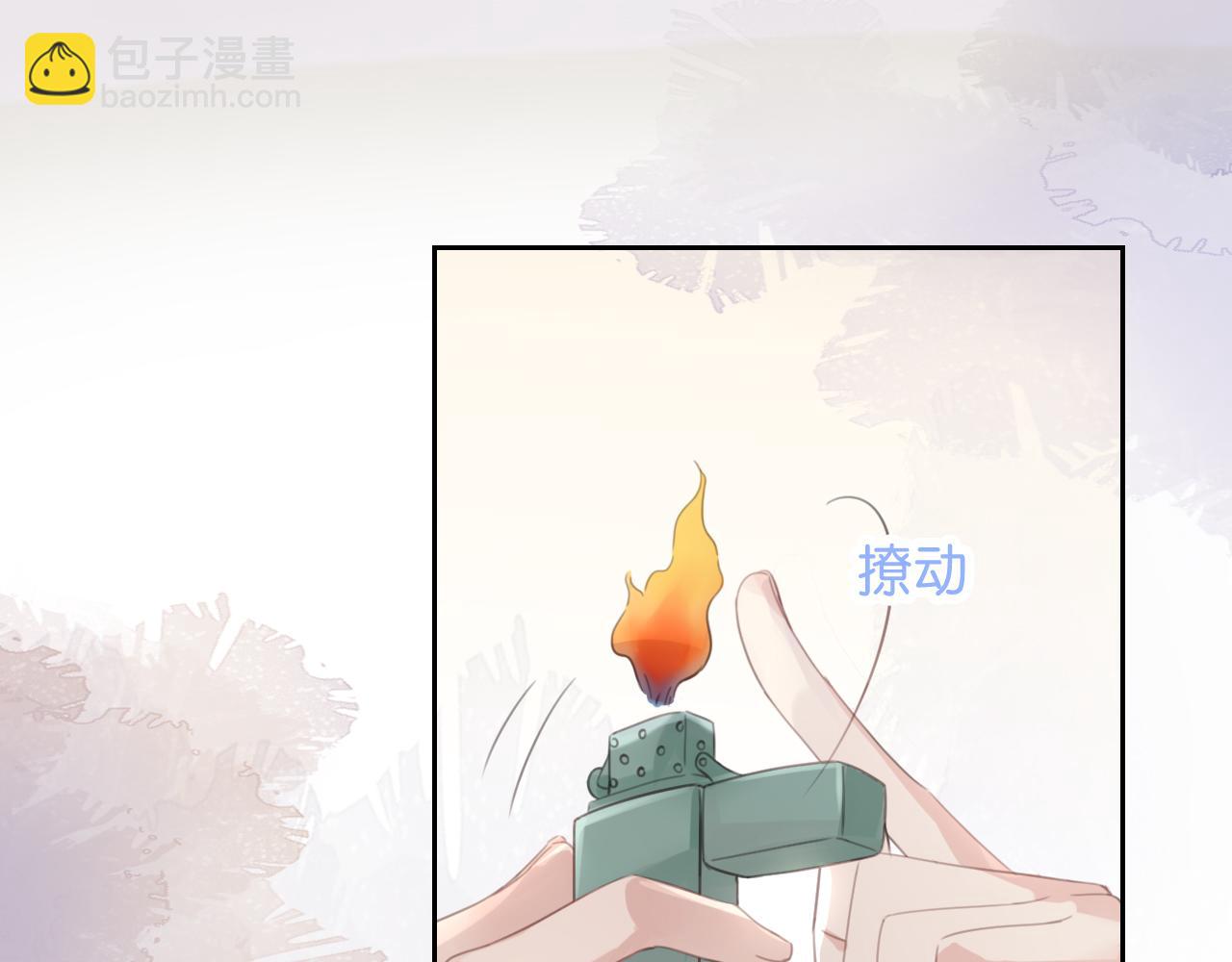 全能御姐又被拆馬甲了 - 第11話 兩人什麼關係(1/3) - 6