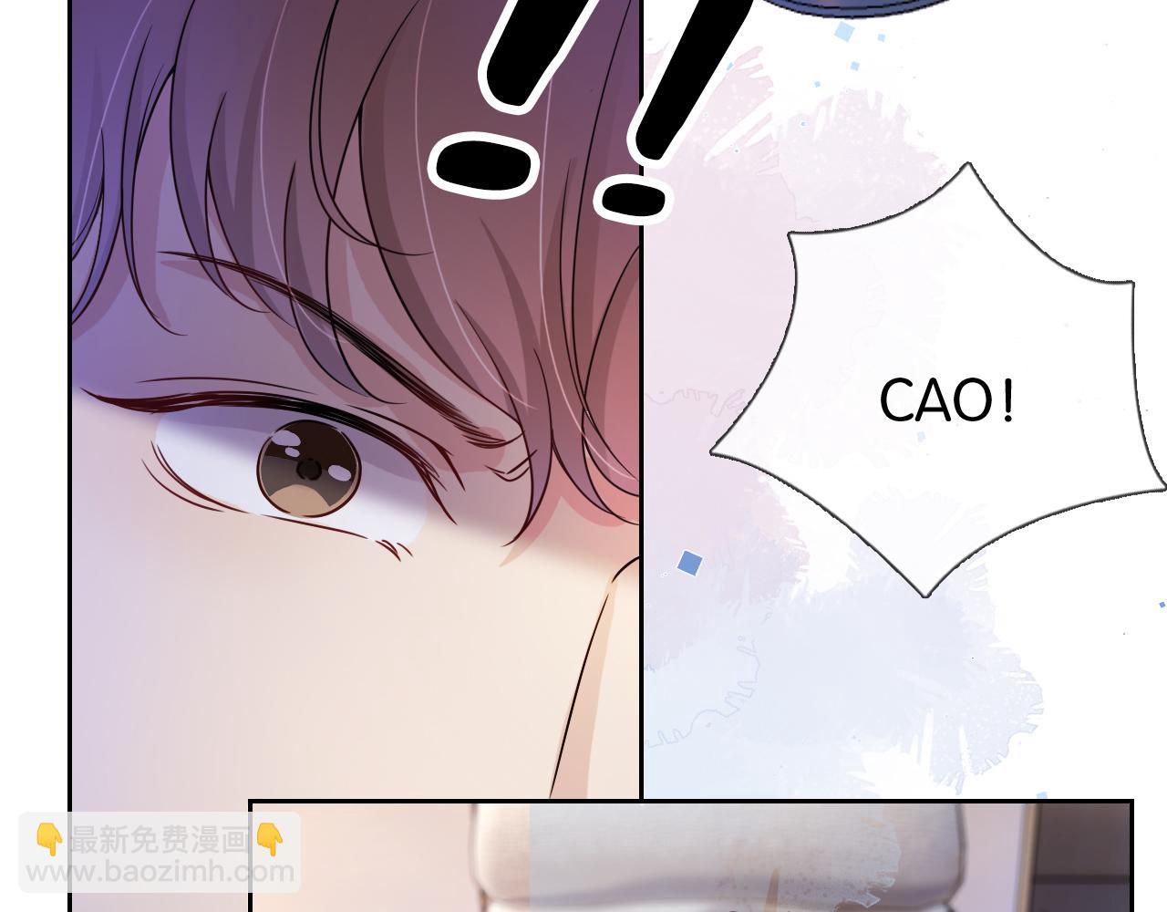 全能御姐又被拆馬甲了 - 第17話 誰敢動她(2/3) - 6