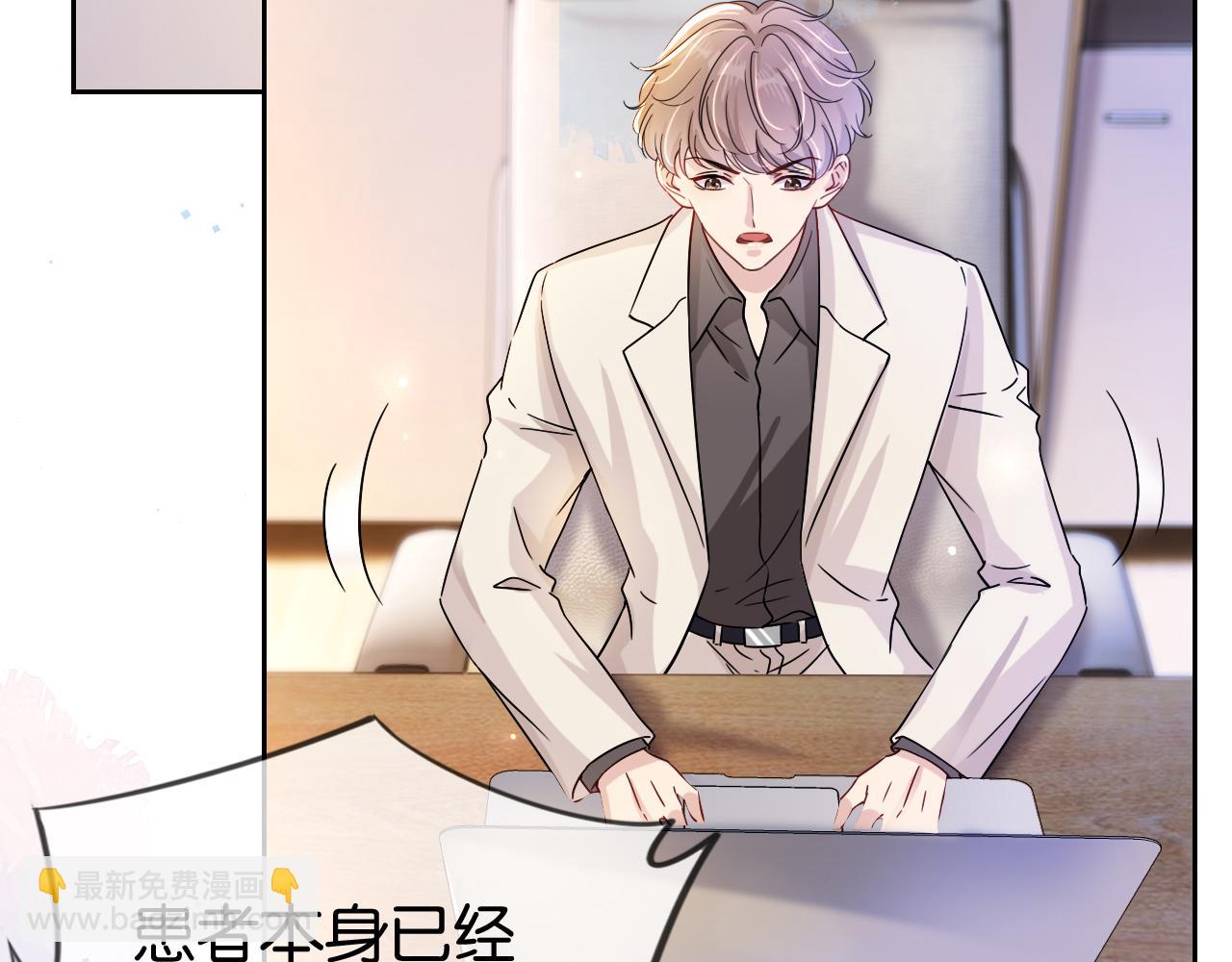 全能御姐又被拆馬甲了 - 第17話 誰敢動她(2/3) - 7