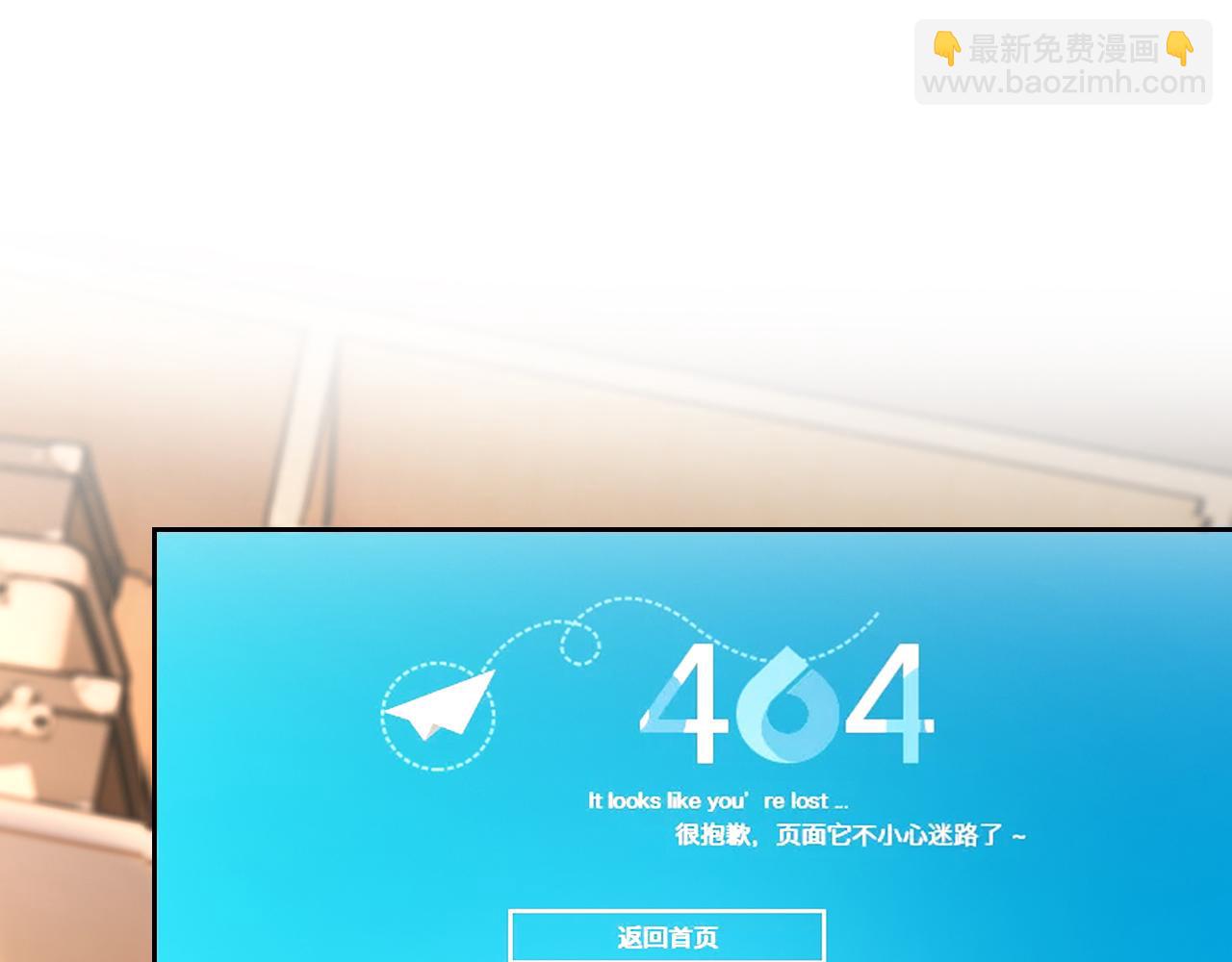 全能御姐又被拆馬甲了 - 第17話 誰敢動她(2/3) - 2