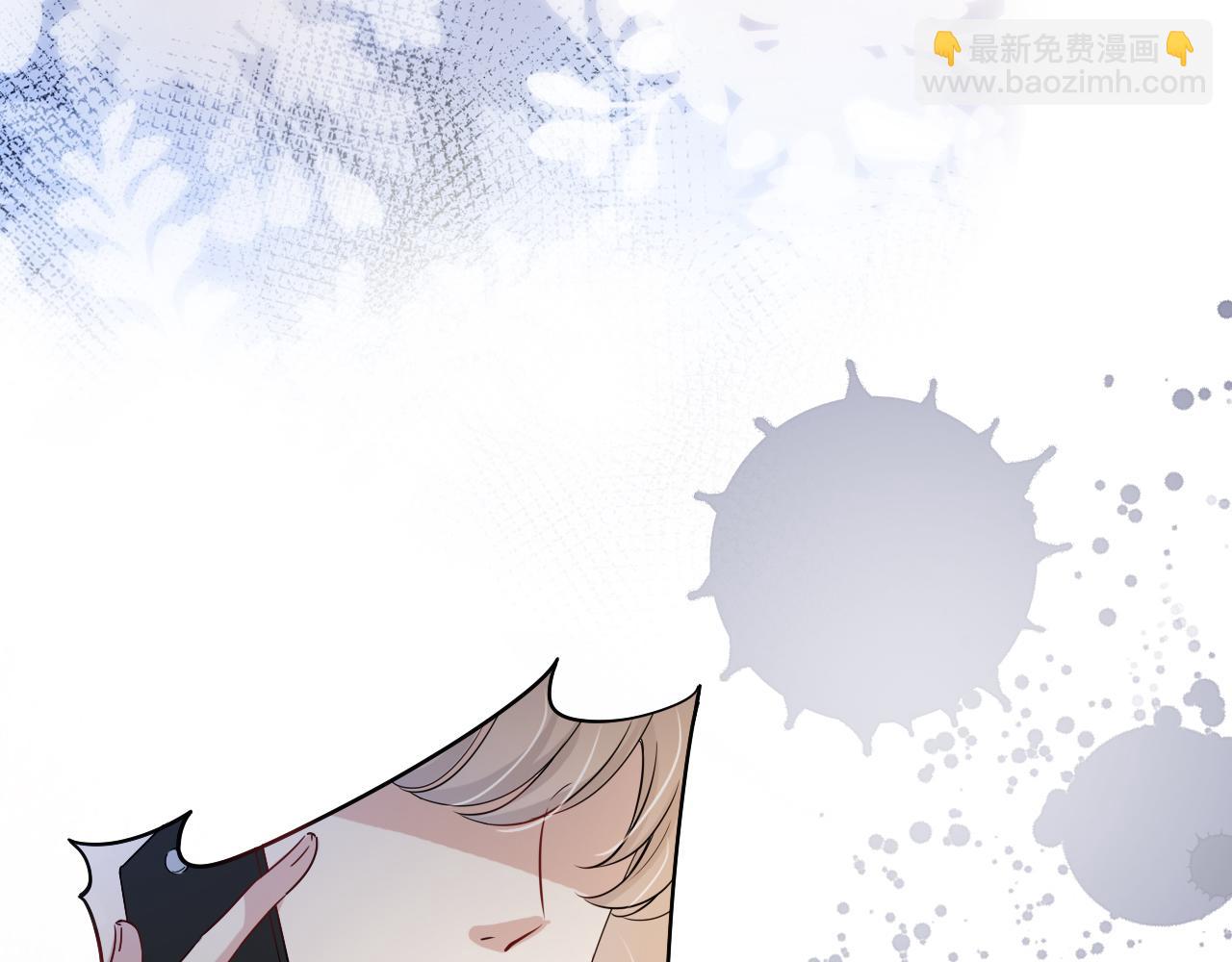 全能御姐又被拆馬甲了 - 第17話 誰敢動她(2/3) - 5