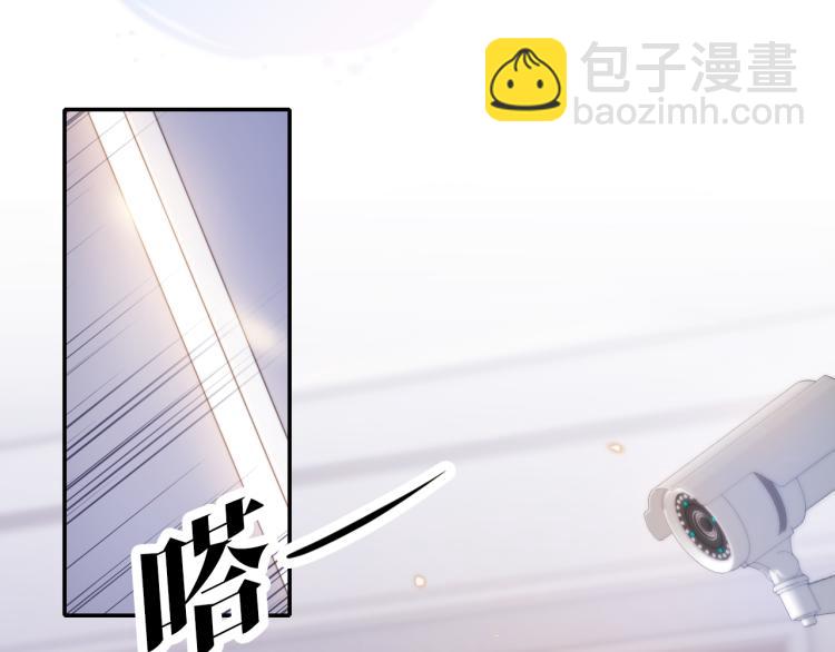 全能御姐又被拆馬甲了 - 第1話  神秘人十三(2/3) - 1