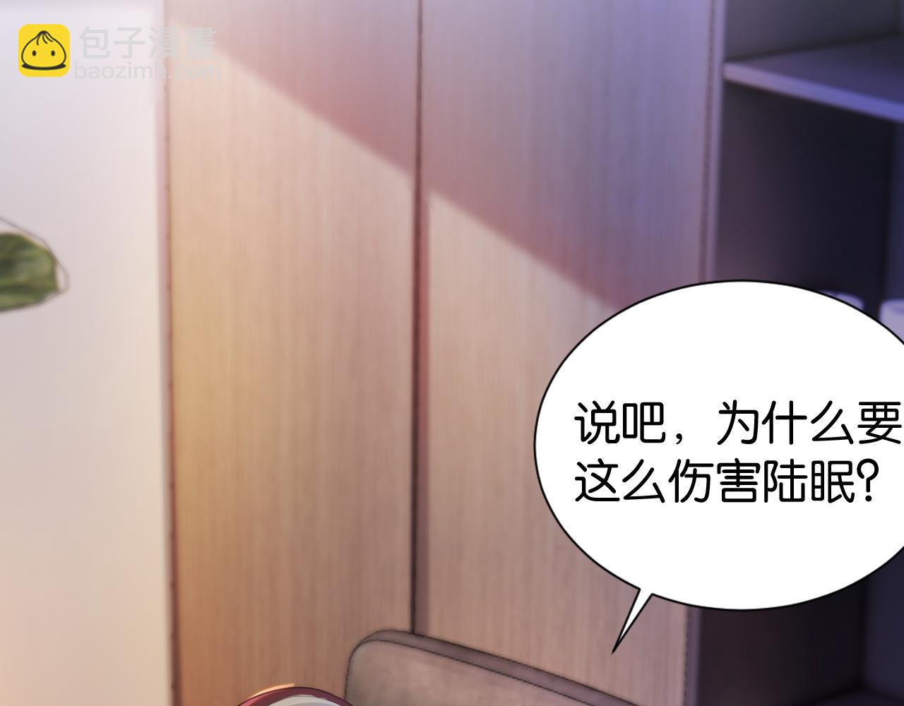 第19话 被识破了(1/3)-第21话