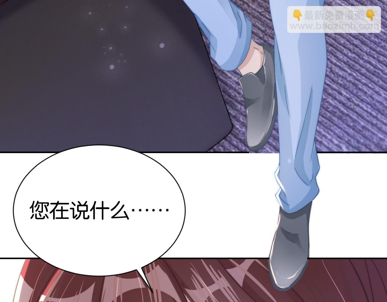 第19话 被识破了(1/3)-第21话