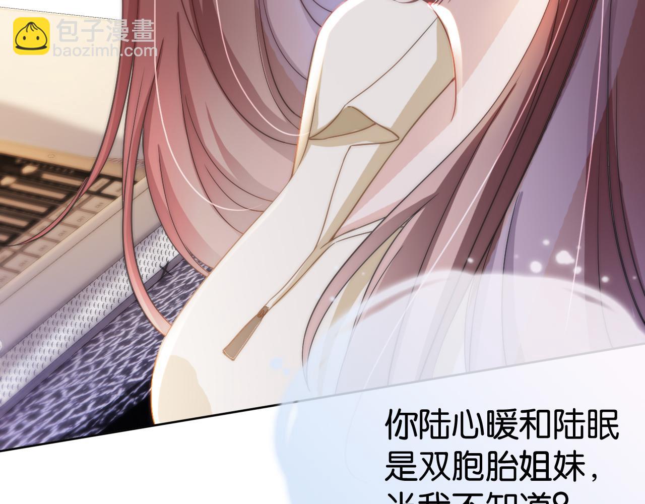 第19话 被识破了(1/3)-第21话