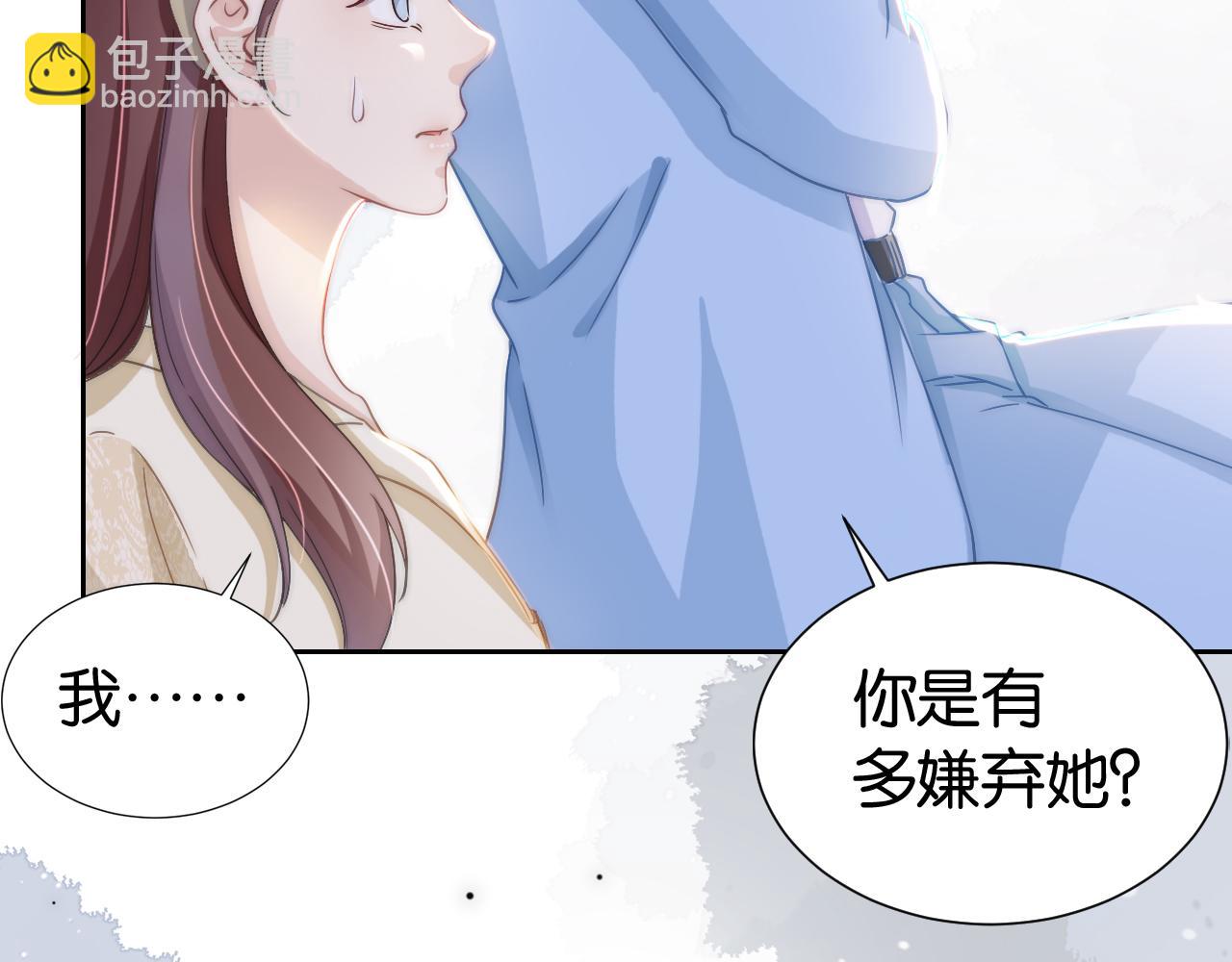 第19话 被识破了(1/3)-第21话