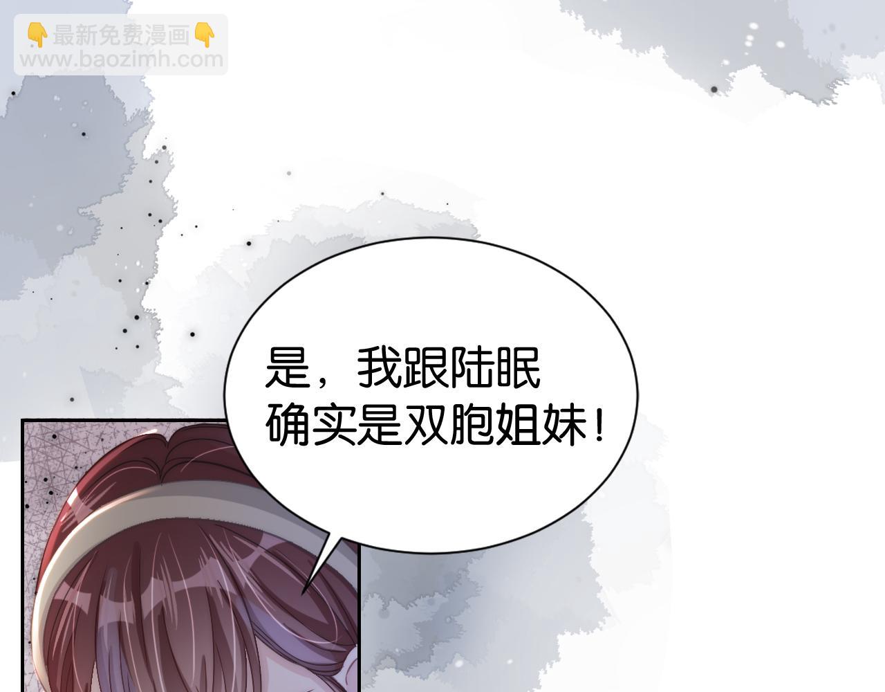 第19话 被识破了(1/3)-第21话