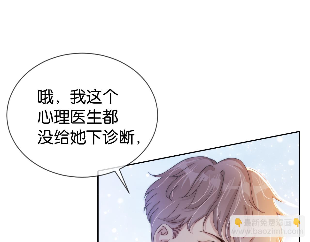 第19话 被识破了(1/3)-第21话