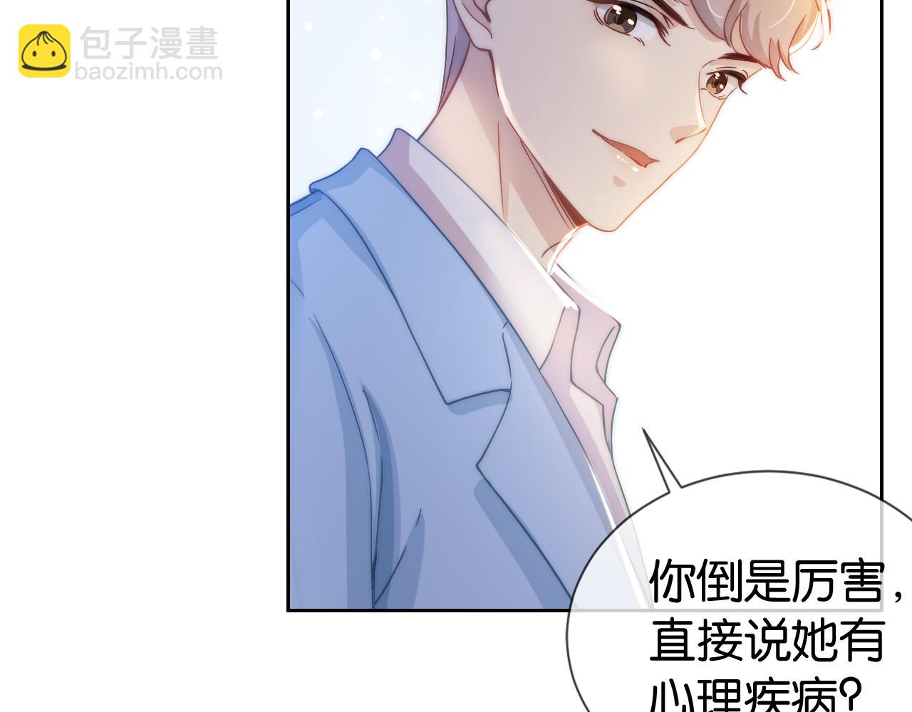 第19话 被识破了(1/3)-第21话