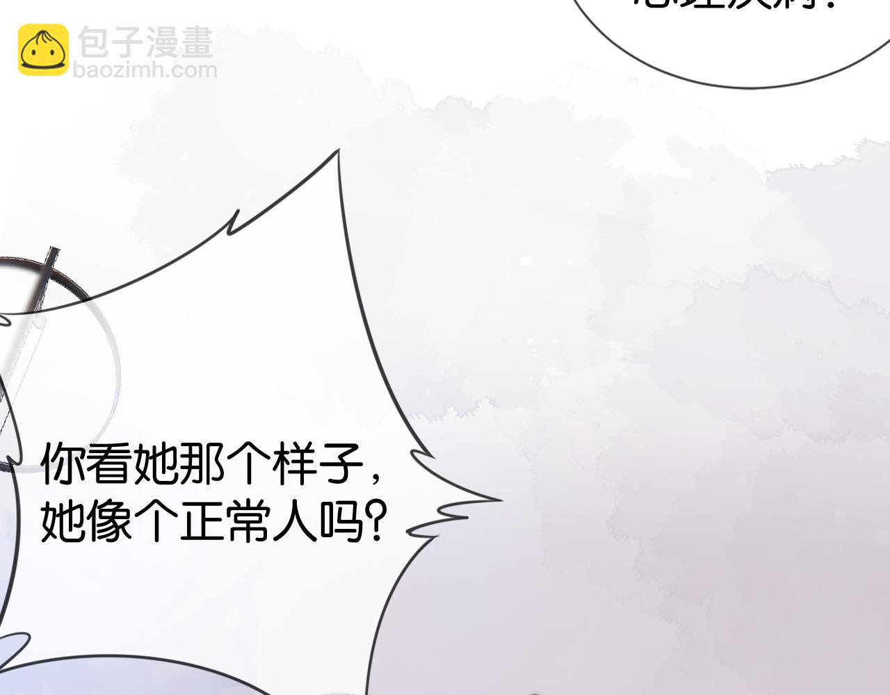 第19话 被识破了(1/3)-第21话