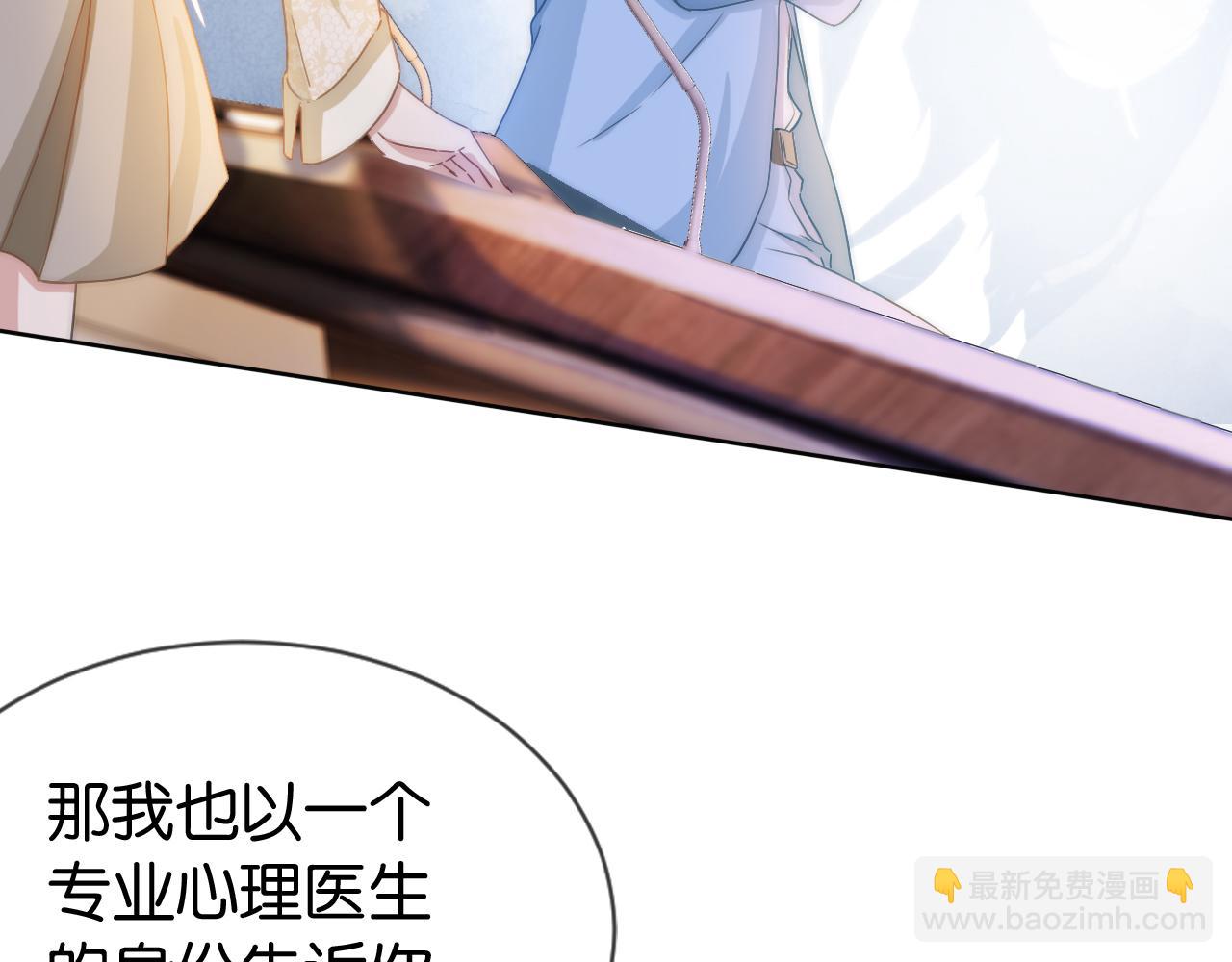 第19话 被识破了(1/3)-第21话