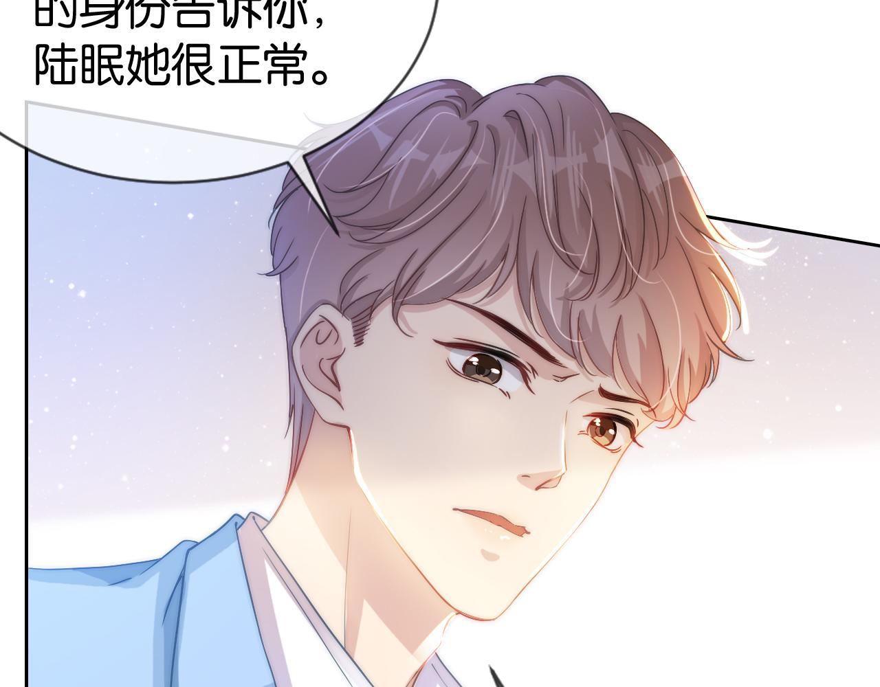 第19话 被识破了(1/3)-第21话