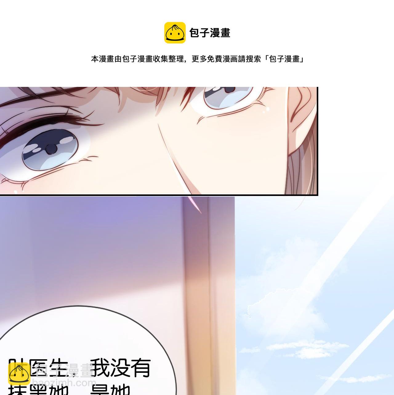 第19话 被识破了(1/3)-第21话