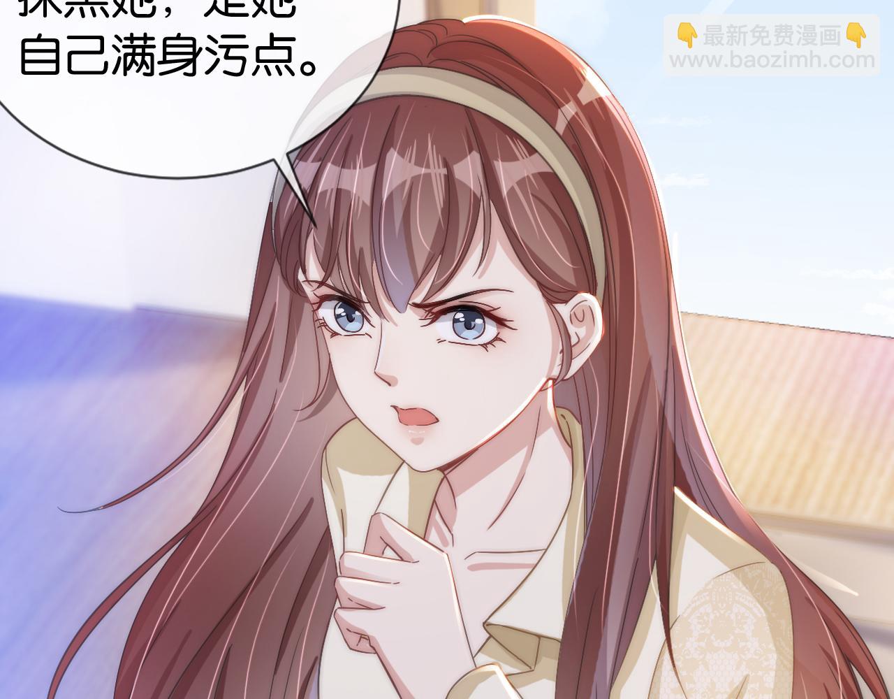 第19话 被识破了(1/3)-第21话