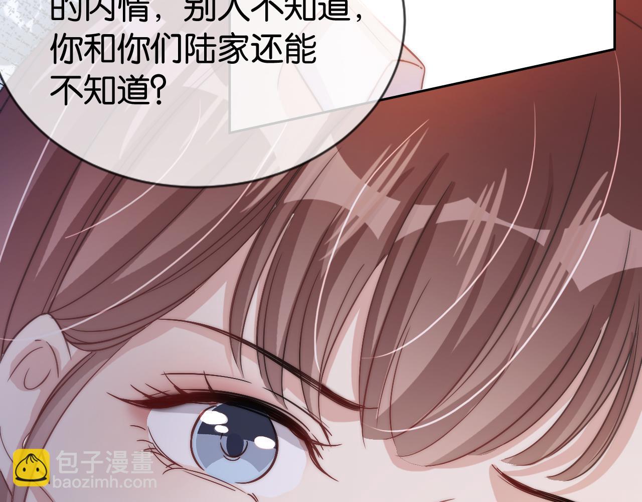 第19话 被识破了(1/3)-第21话