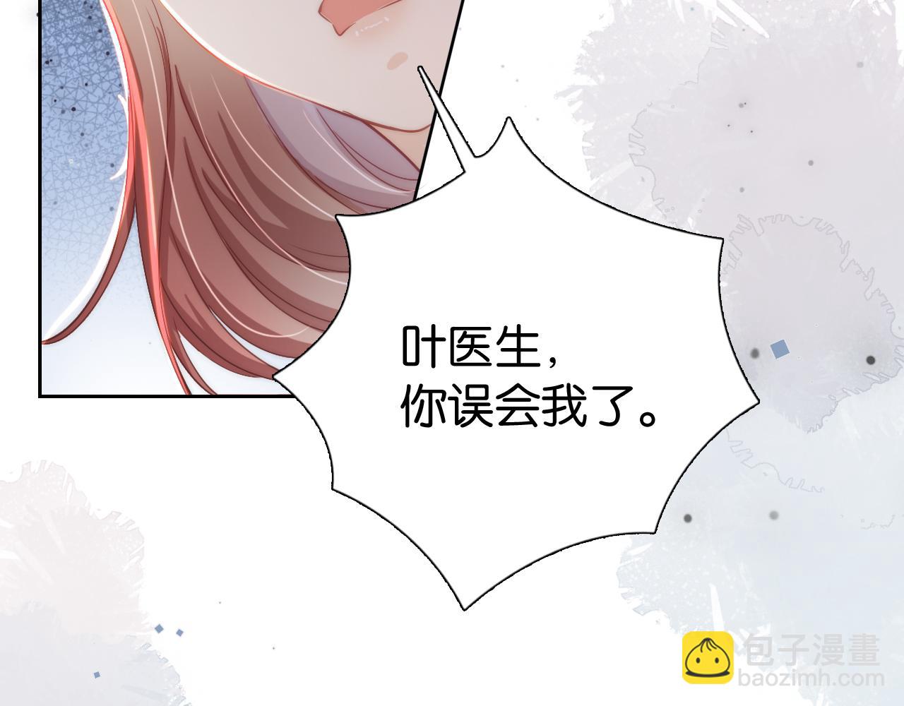 第19话 被识破了(1/3)-第21话