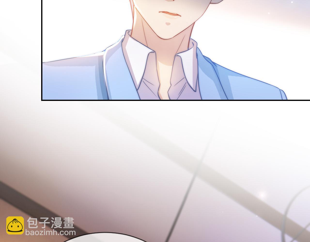 全能御姐又被拆馬甲了 - 第19話 被識破了(2/3) - 8