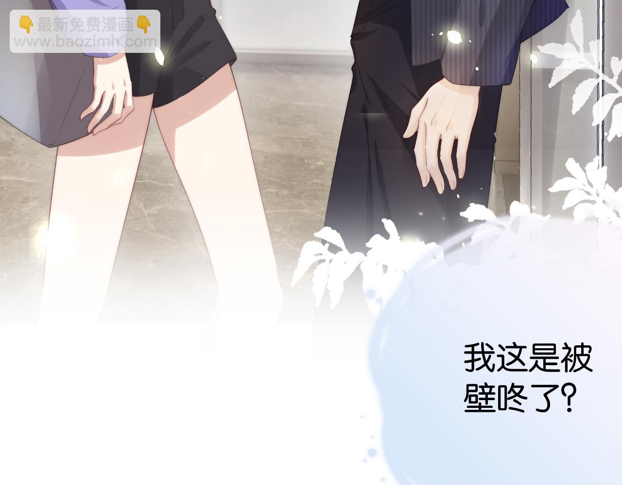 第21话 壁咚(1/3)-第23话