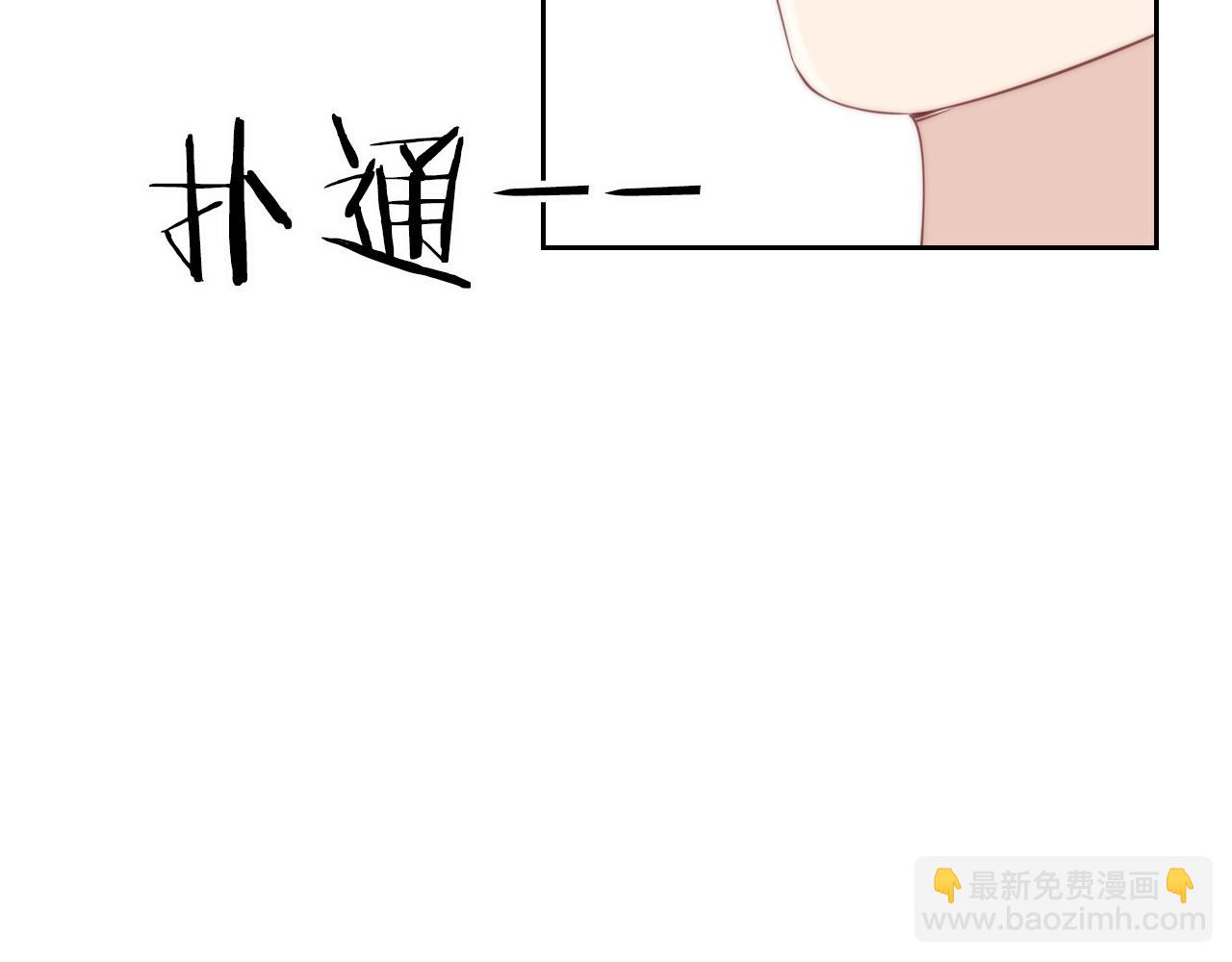 第21话 壁咚(1/3)-第23话