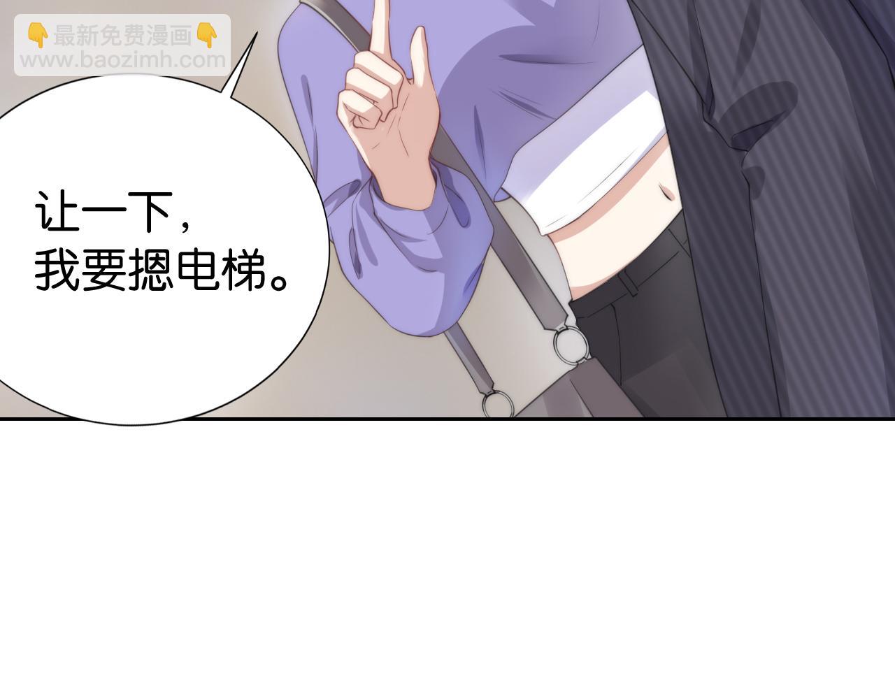 第21话 壁咚(1/3)-第23话