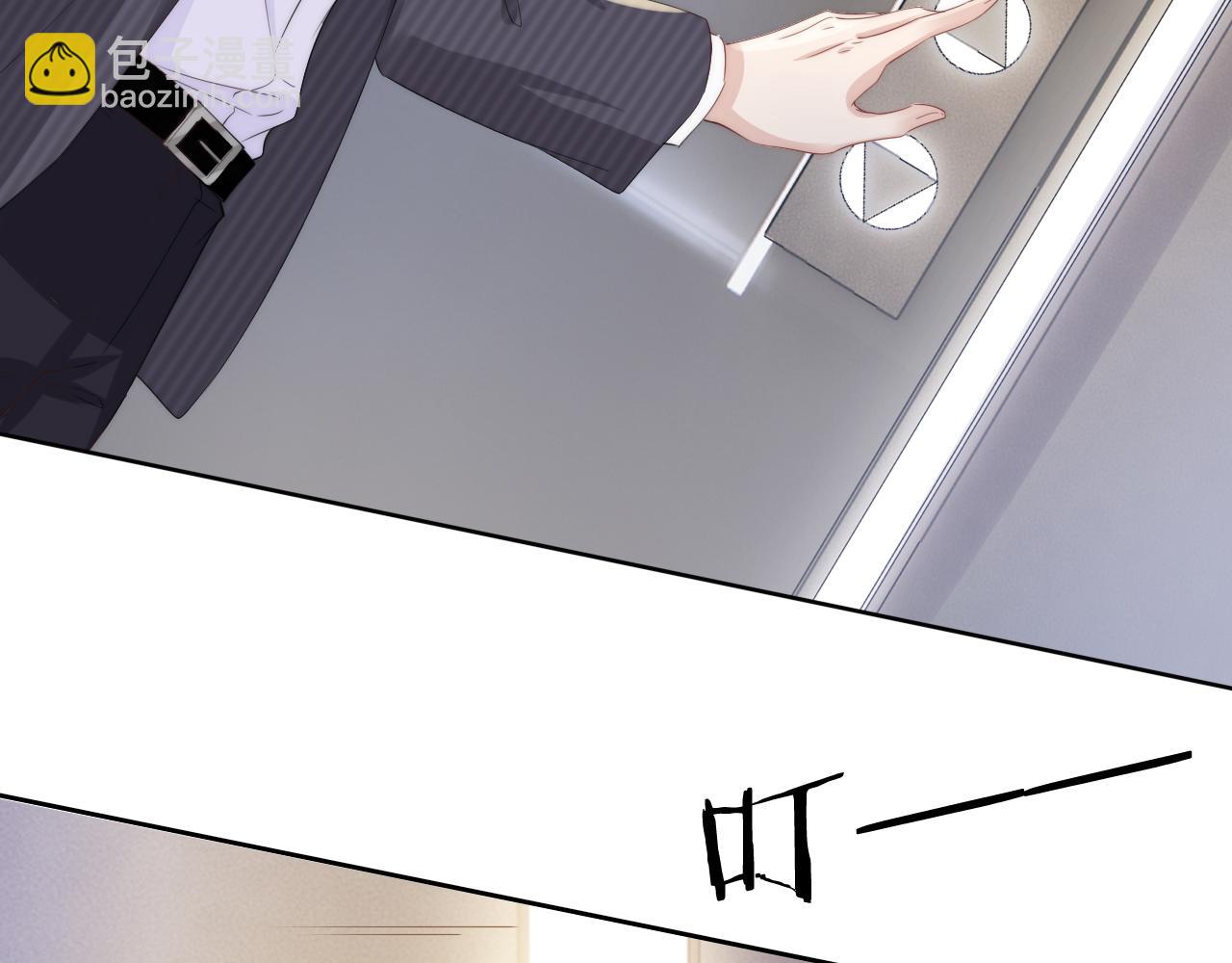 第21话 壁咚(1/3)-第23话