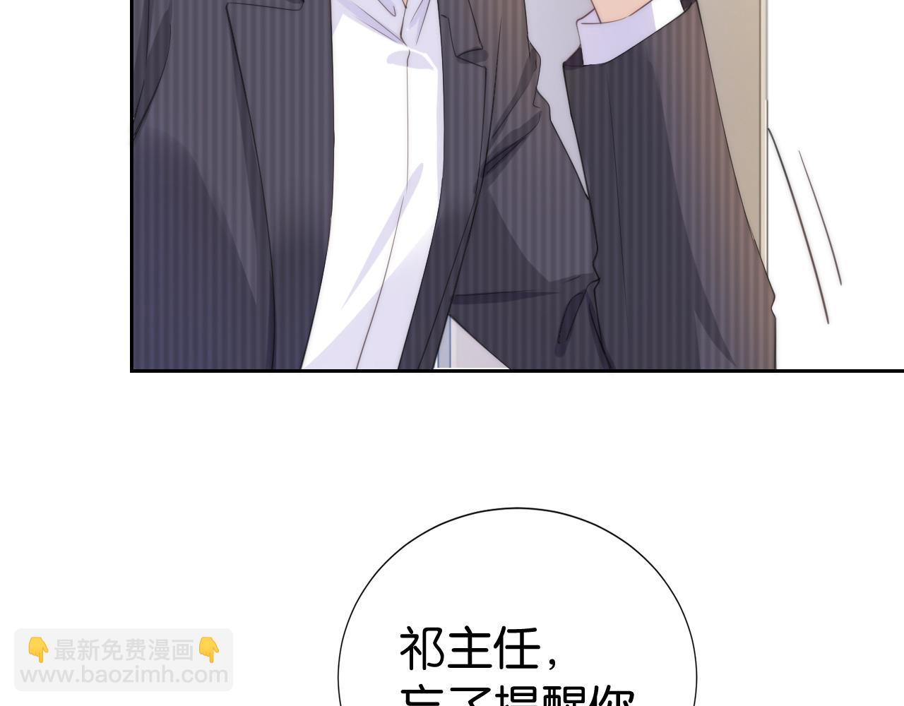 第21话 壁咚(1/3)-第23话