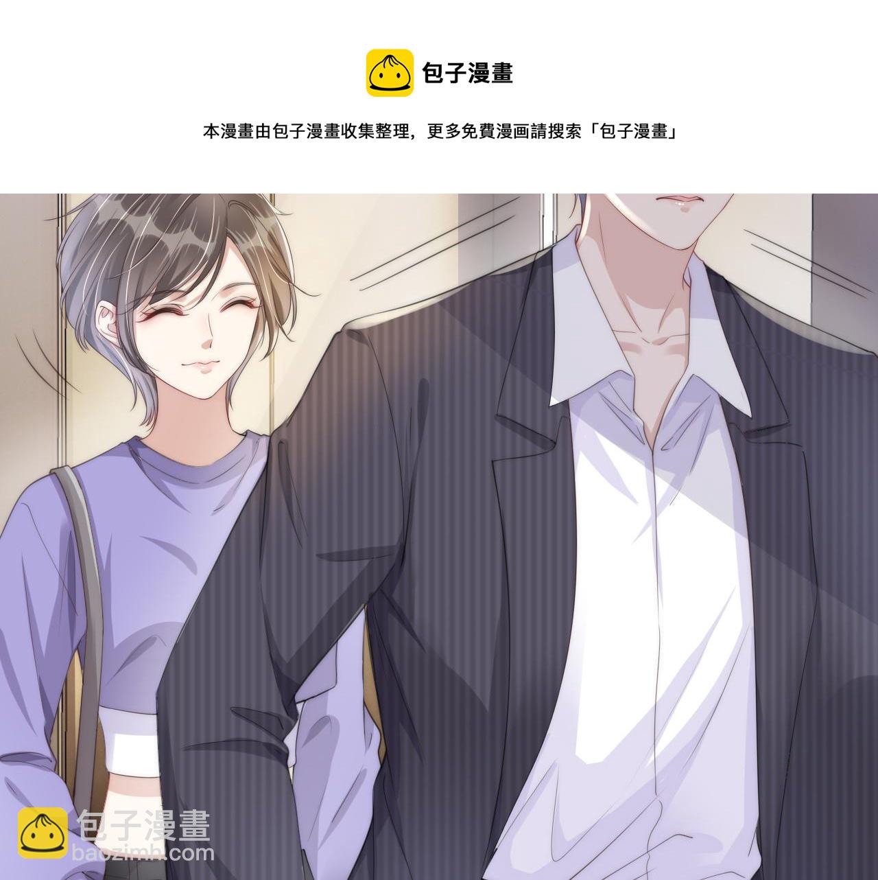 第21话 壁咚(1/3)-第23话