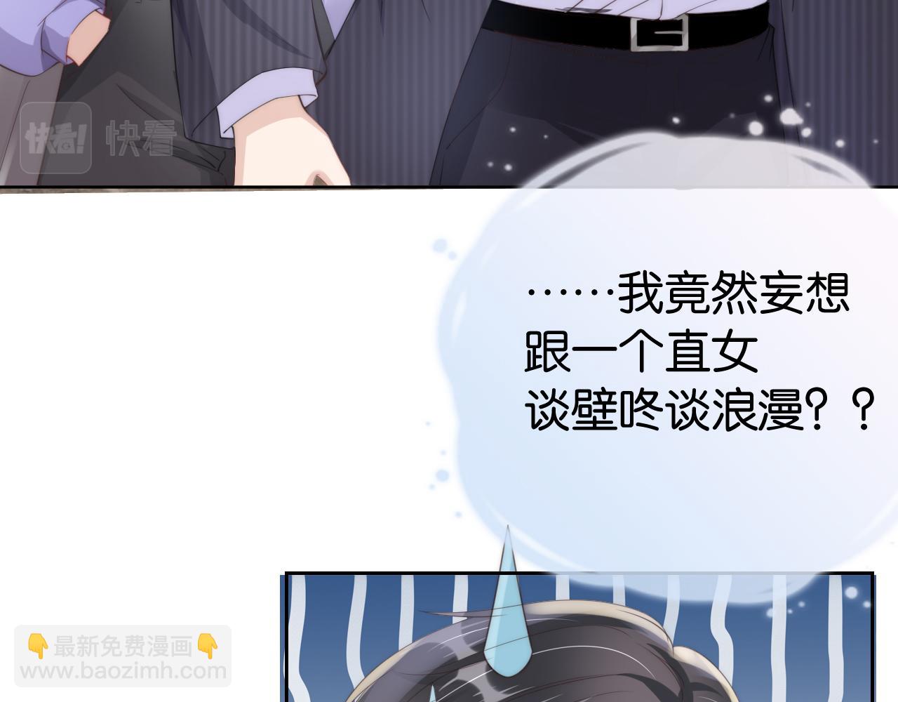 第21话 壁咚(1/3)-第23话