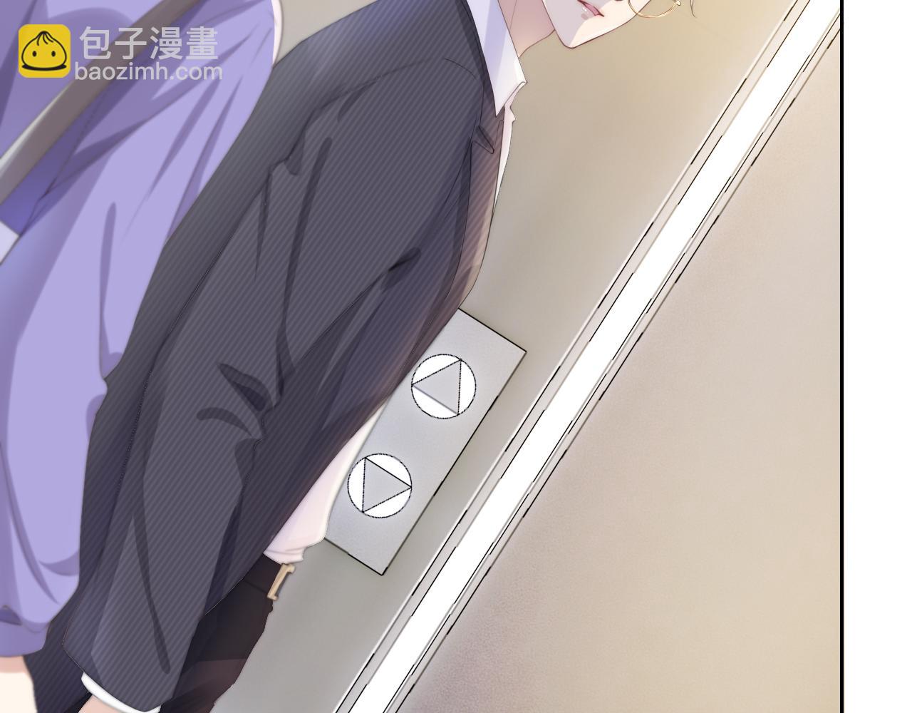 第21话 壁咚(1/3)-第23话