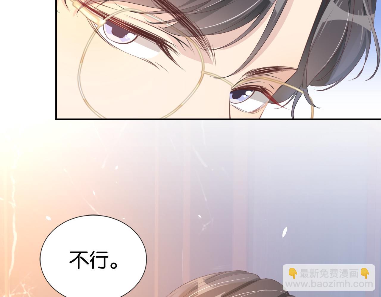 全能御姐又被拆馬甲了 - 第25話 不會洗牌(2/2) - 6