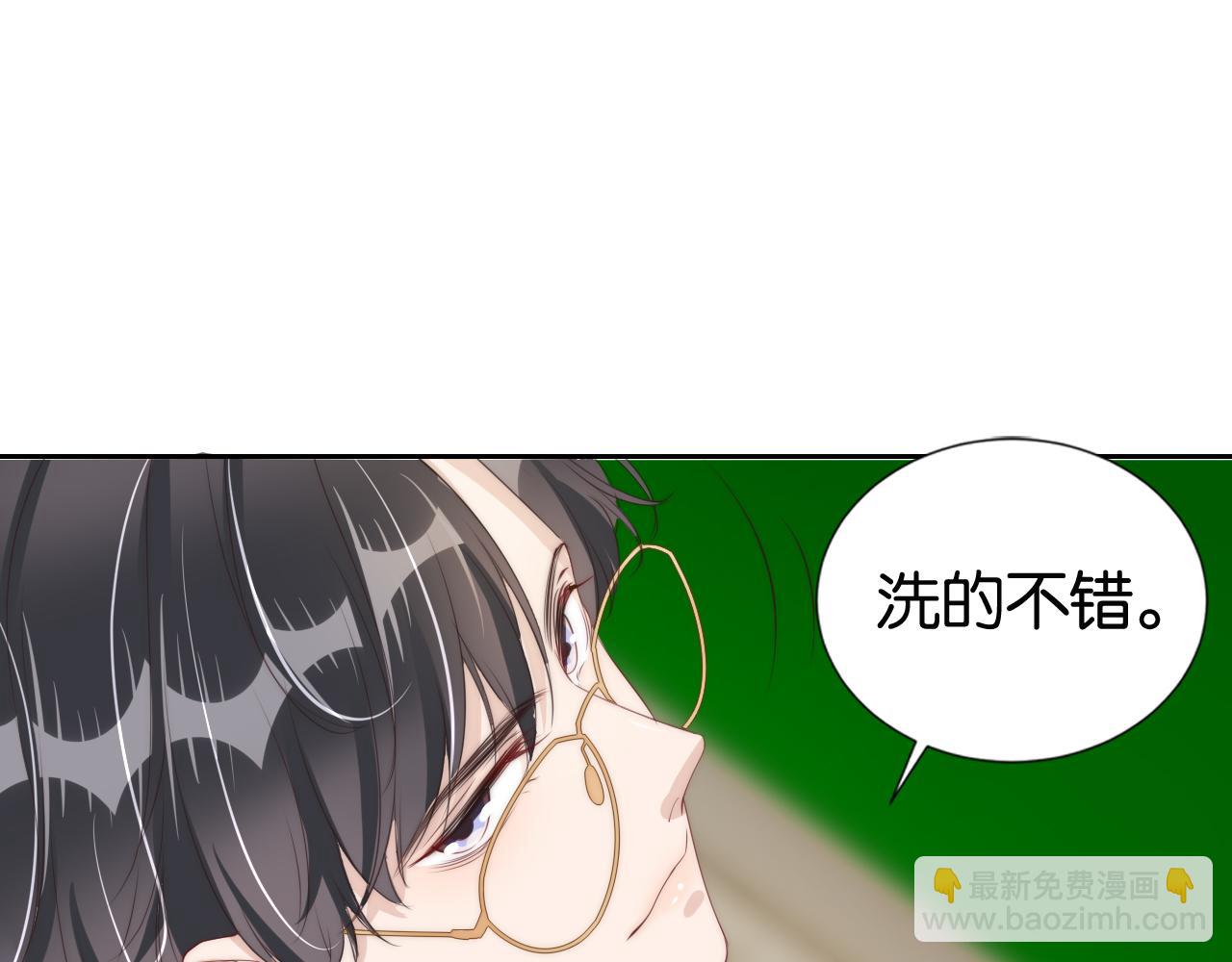 全能御姐又被拆馬甲了 - 第25話 不會洗牌(2/2) - 7