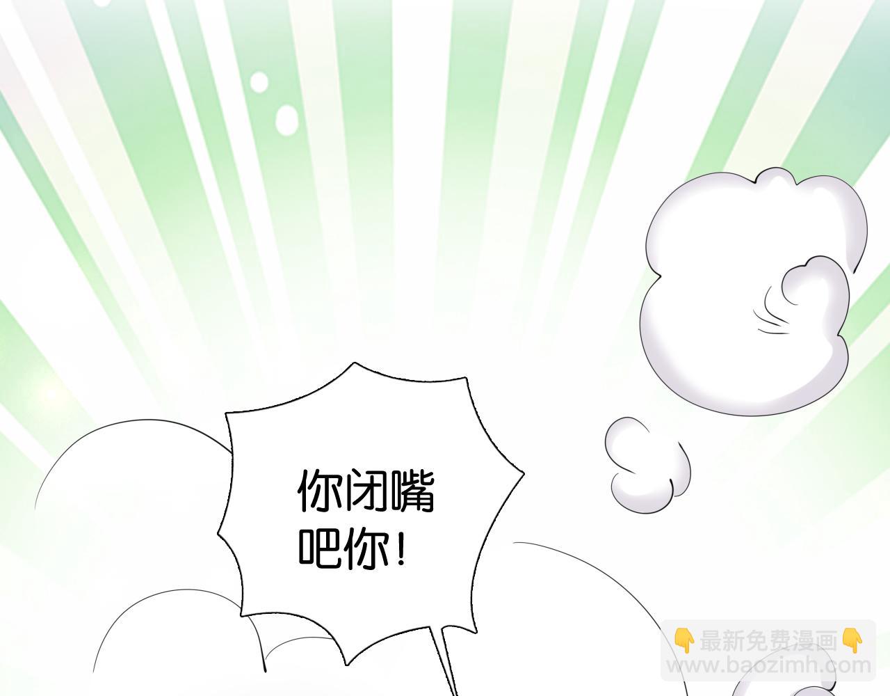 第27话 出现叛徒？！(1/3)-第29话