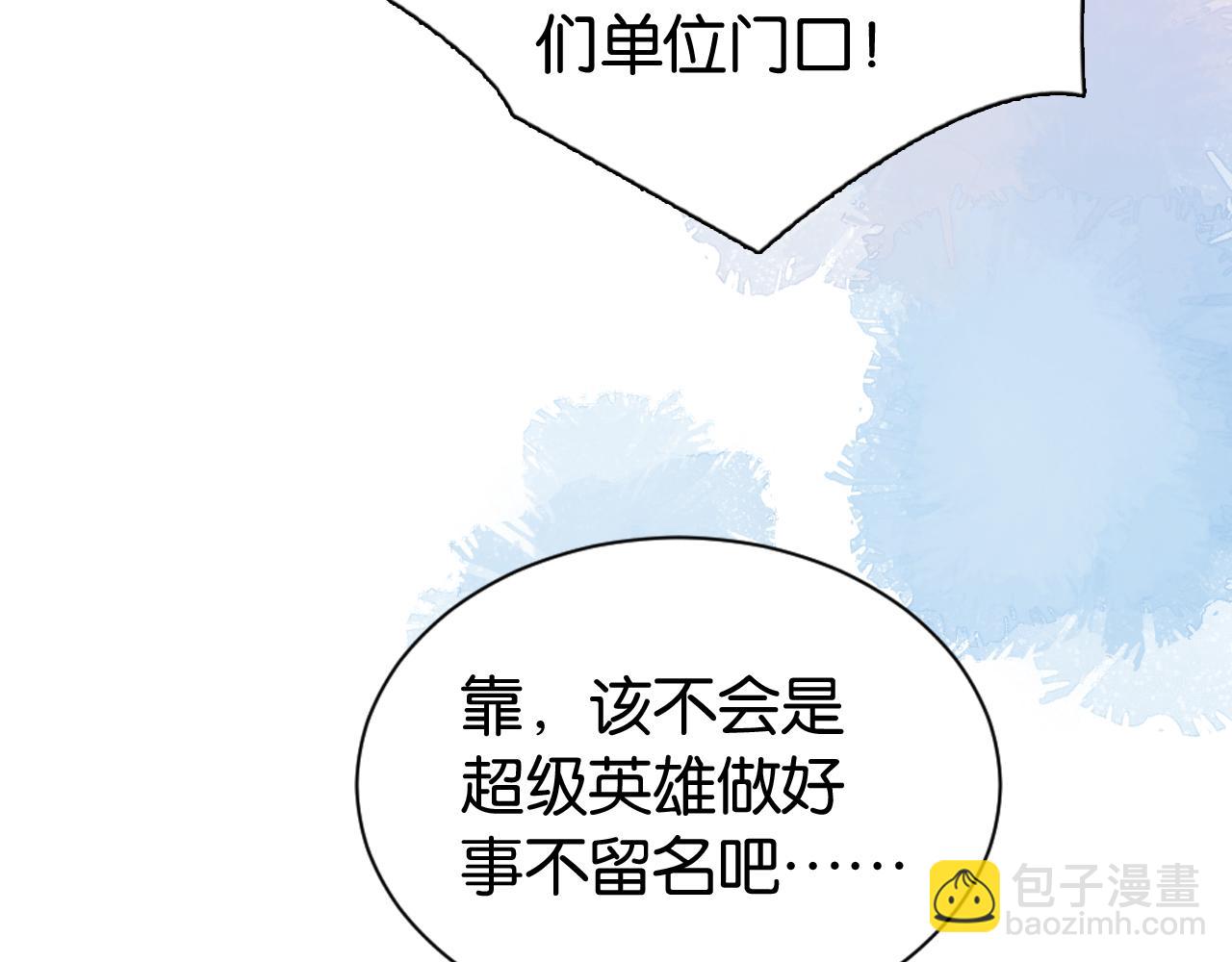 第27话 出现叛徒？！(1/3)-第29话