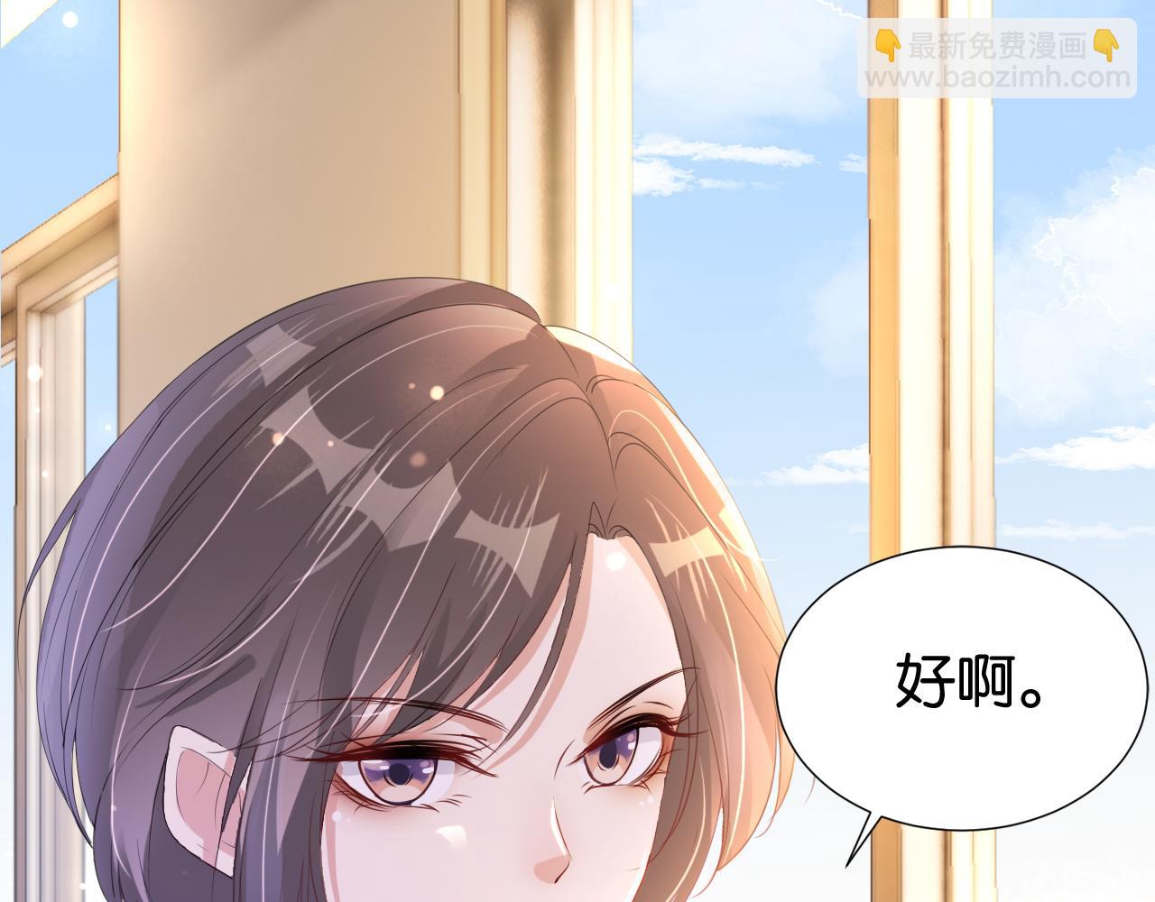 第27话 出现叛徒？！(1/3)-第29话