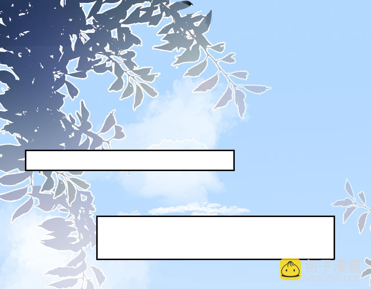 第27话 出现叛徒？！(1/3)-第29话