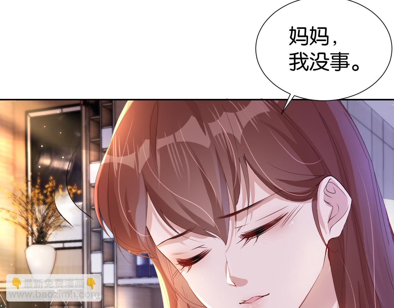 第27话 出现叛徒？！(1/3)-第29话