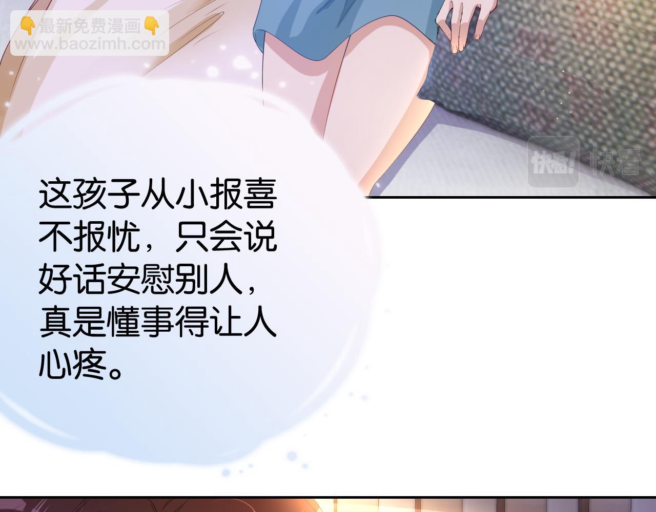 第27话 出现叛徒？！(1/3)-第29话