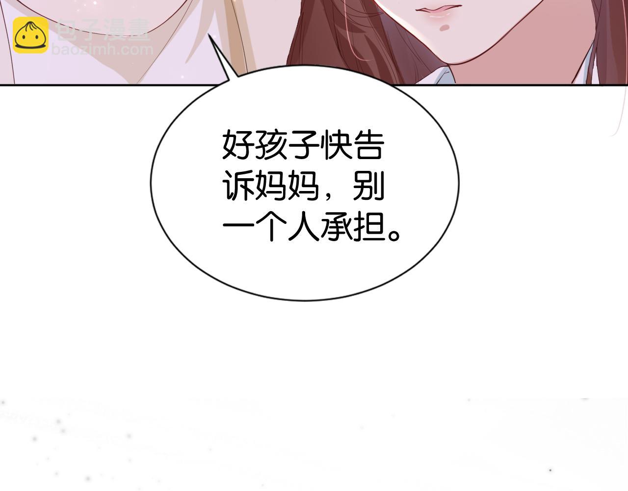 第27话 出现叛徒？！(1/3)-第29话