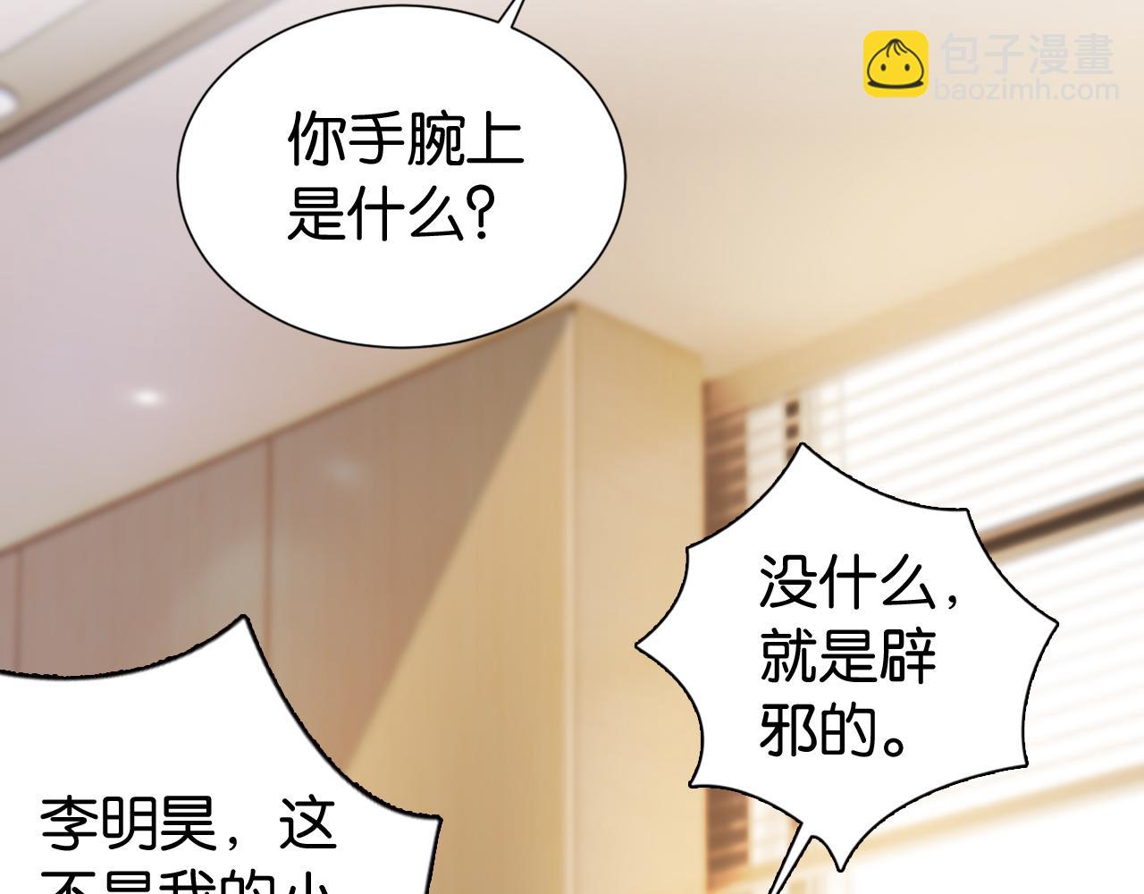 第29话 在线求教学！(1/3)-第31话