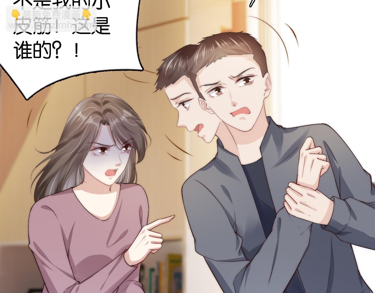 第29话 在线求教学！(1/3)-第31话