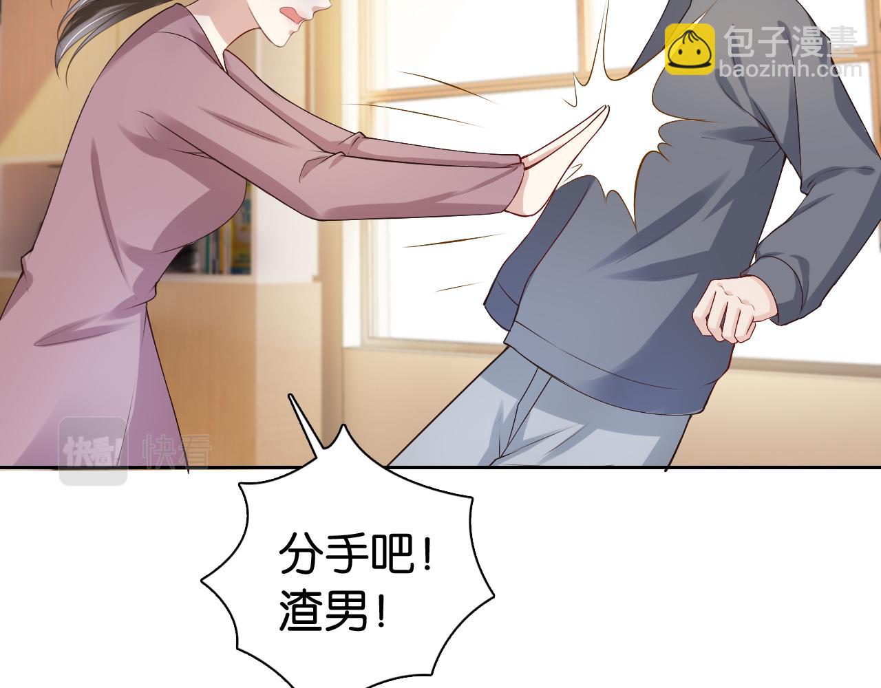 第29话 在线求教学！(1/3)-第31话